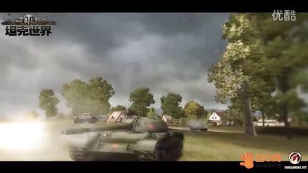 中国59式坦克惊现二战战场，《坦克世界》新版宣传片