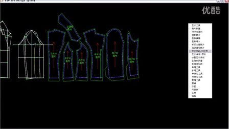 博克服装CAD视频教程-1服装CAD软件工具介