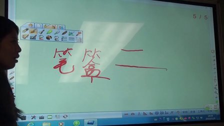 武汉市光谷第二高级中学电子白板触摸屏使用培训