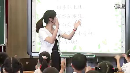 小学语文《我要的是葫芦》教学视频，鲍丹丹，浙江省第九届小学青年教师课堂教学评比活动