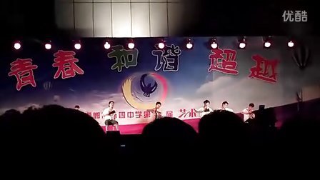 邯郸四中 2012年 科艺节 高一 24班 青花瓷