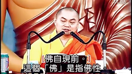 慧律法师讲《金刚经》《六祖坛经》《信心铭》