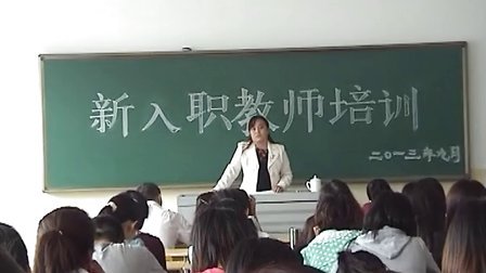 孝义市职教中心入职教师培训