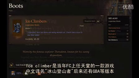 暗黑破坏神3不为人知的装备彩蛋第五期