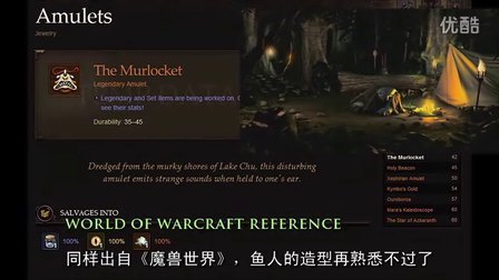 暗黑破坏神3不为人知的装备彩蛋第三期
