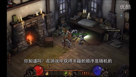 暗黑破坏神3Beta你知道吗？第二期