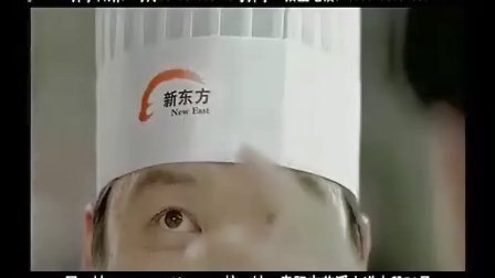 贵阳新东方烹饪学院 常年招生