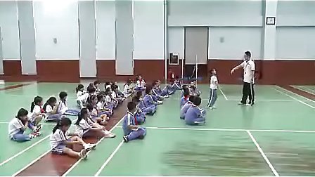 小学体育教学视频