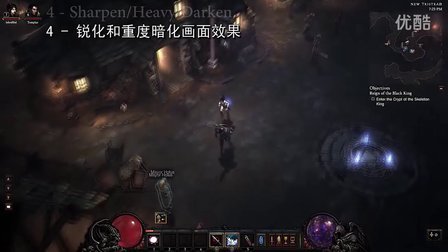 暗黑破坏神3更黑暗的游戏画面效果