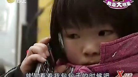 痴情哥赵强综艺满天星节目片段