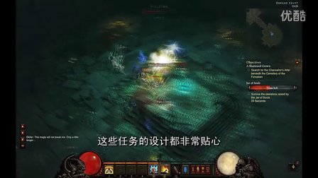 暗黑破坏神3Beta你知道吗？第四期
