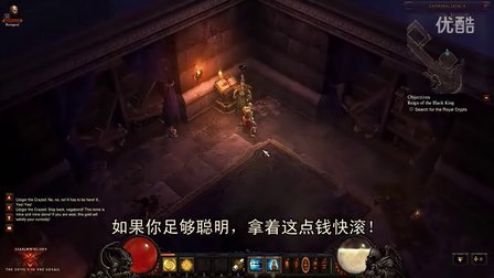 暗黑破坏神3Beta稀有怪物疯狂的罗伊格尔