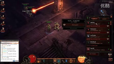 暗黑破坏神3Beta五人组队BUG