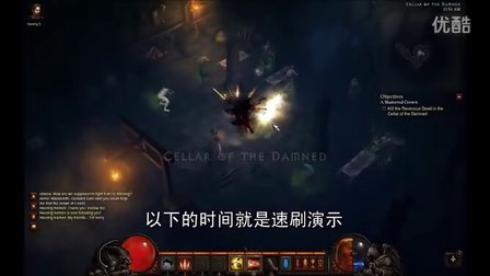 暗黑破坏神3备战Pacth14：升级攻略