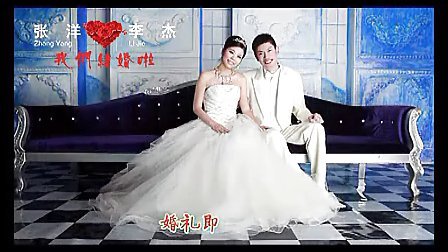 婚礼预告片 婚礼MV 预告片模板 婚礼热场短片