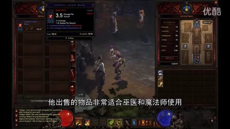 暗黑破坏神3Beta你知道吗？第八期