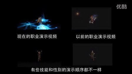 暗黑破坏神3Beta你知道吗？第一期