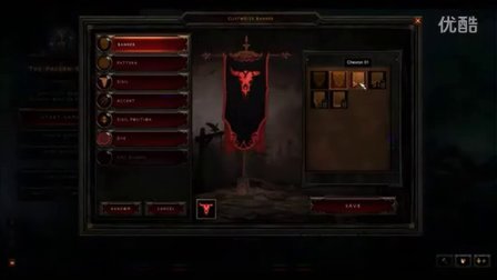 暗黑破坏神3BetaPatch12战旗设置系统