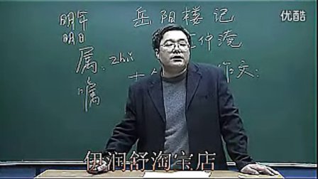 初中语文试讲（模拟上课）：人教版八年级下册第一单元《我的母亲》视频