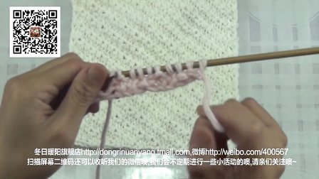 68集-斜纹针围巾的织法毛衣编织视频围巾编织视频娟娟编织用毛线钩织