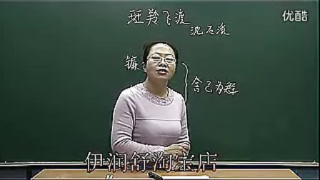 初中语文试讲（模拟上课）：人教版八年级《再塑生命》视频