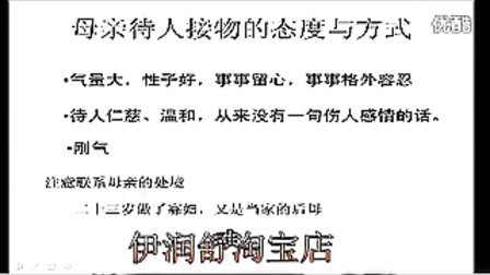 初中语文试讲（模拟上课）：人教版 七 年 级 《 斑 羚 飞 渡》视频