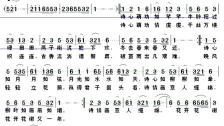 枫叶飘落的声音简谱_这份银杏打卡地图,告诉你云南的秋天有多美(2)