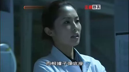 法网群英 粤语版 全集