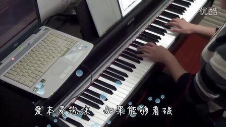 我是歌手 邓紫棋《泡沫》钢琴_tan8.com