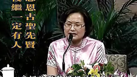 圣贤教育 改变命运 第1集(陈大惠2011最新力作