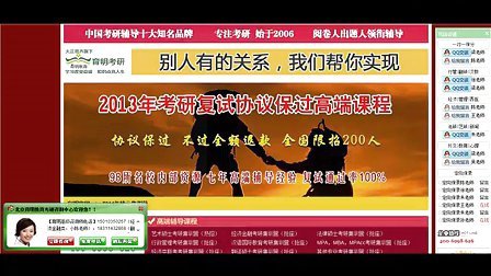 2014年北京大学临床病理学考研复试分数线,面