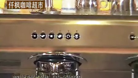意式半自动咖啡机的功能介绍 半自动咖啡机操作说明 商用咖啡机简