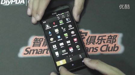 【DiyPDA首发】HTC EVO 4G LTE评测--总体评价