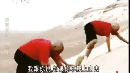 探索 军营求生 第一集（清晰）