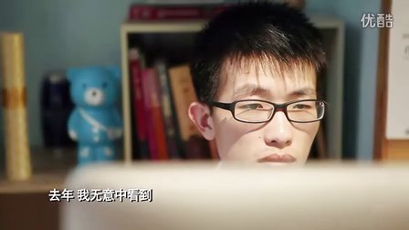 [图]《爱的表达式》创作者张德元出演自己的故事