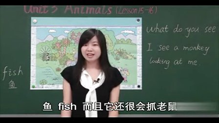 黄冈中学名师教学视频人教版小学英语新起点英1上-Unit03