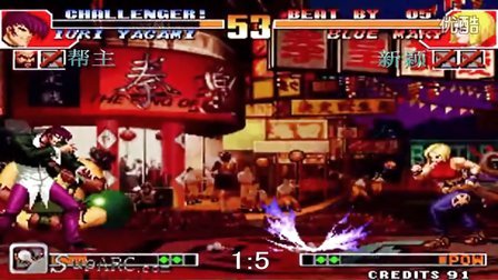 《Kof97小狼解说》十大经典第七部-秦虹帮主VS新颖小孩-5.22