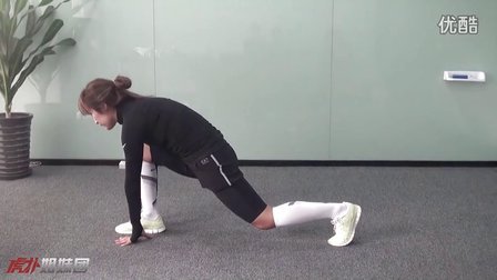 《虎扑姐妹团健身视频》爱动课堂：运动后的拉伸