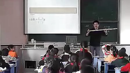 《小数的初步认识》刘剑文新课程小学数学名师课堂实录