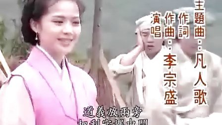 台湾电视连续剧《碧海情天》(1991年) 重温 又是另一种感觉