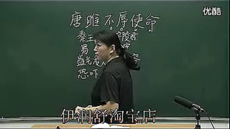 初中语文试讲（模拟上课）：苏教版八年级《已亥杂诗》视频