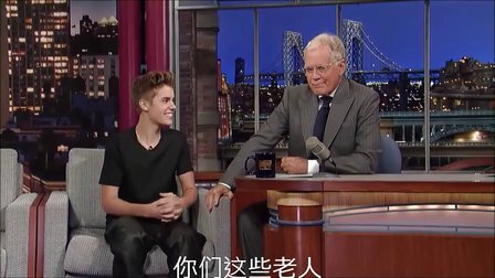 Justin Bieber参加Late Show脱口秀（中文字幕）