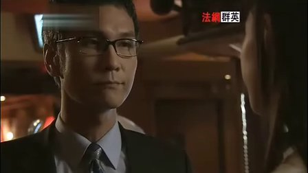 法网群英 粤语版 全集