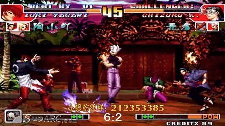 《KOF97小狼解说》陶小吖VS替身无名-明日之星遭遇神秘高手(修复)