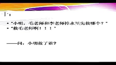 小明中文四级听力考试。考晕外国人。