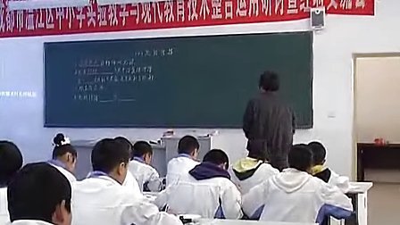 《光的传播》寿安学校朱快初中物理八年级物理教科版版课堂实录及教师说课