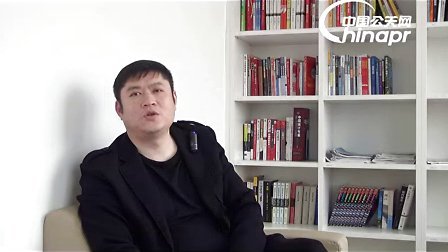 中国公关网独家专访时空视点传播机构总裁