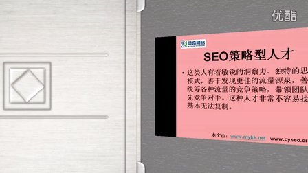 镇江SEO技术网络推广网站优化培训_深圳