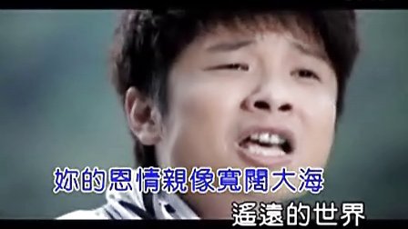 蔡佳麟-台语闽南语歌曲﹏妈妈的眼泪mv﹏「超