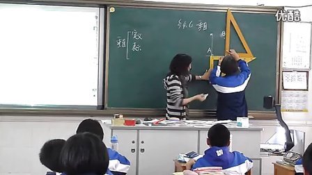 《垂直》数学教学讲授演示片段_初中数学微课